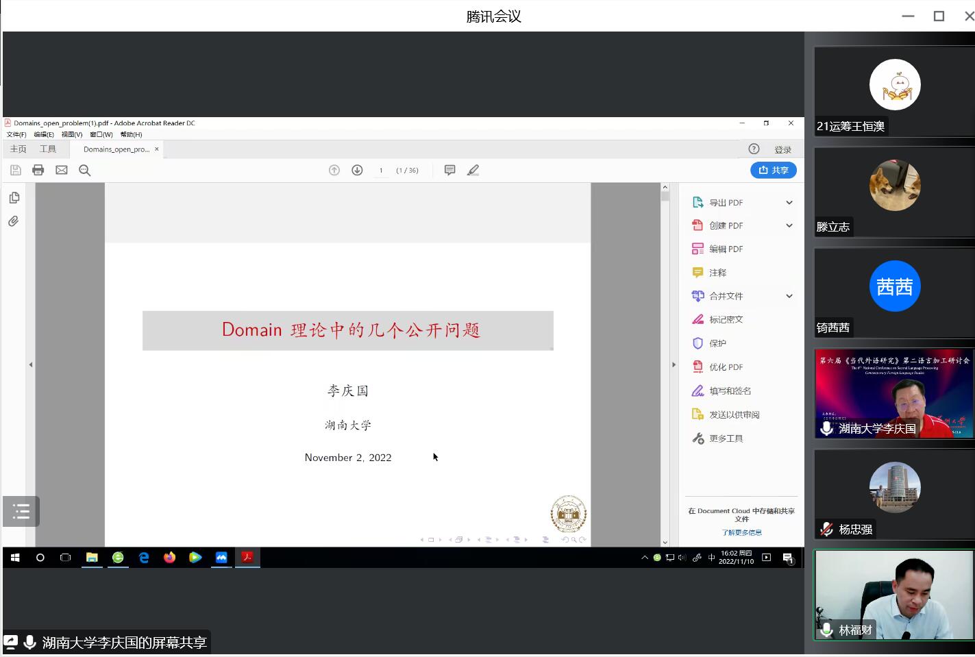 yl23455永利