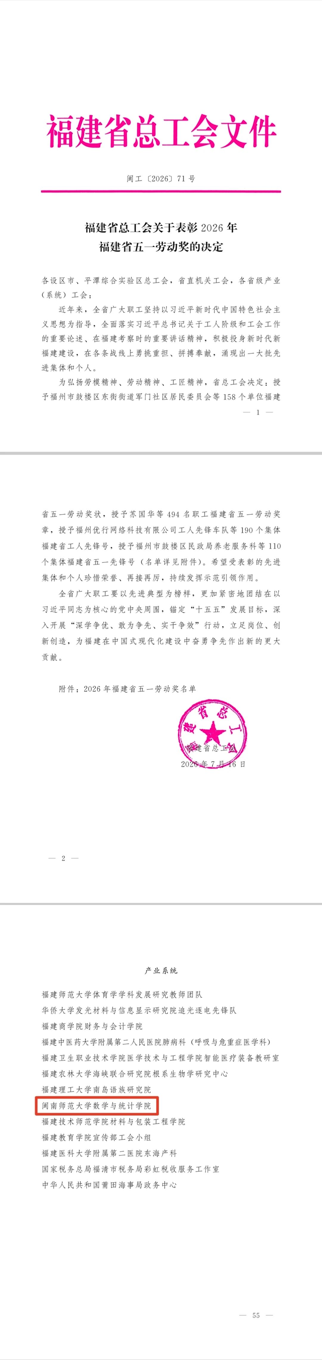 yl23455永利